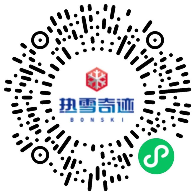 九游体育：人在工位心在雪场！清明小长假去武汉滑雪就对了！(图9)