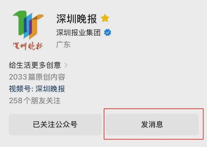 九游体育网站：就在深圳！全球最大的室内冰雪世界年内试业(图5)