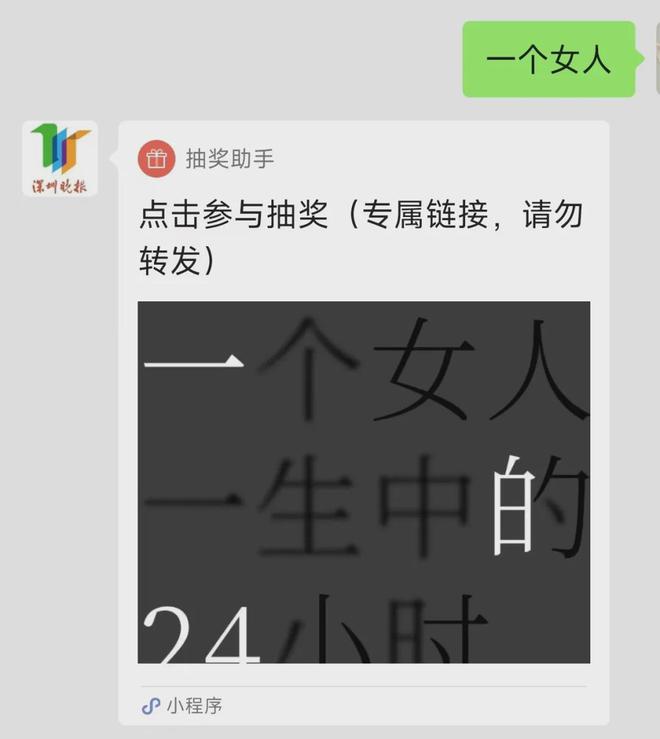 九游体育网站：就在深圳！全球最大的室内冰雪世界年内试业(图6)