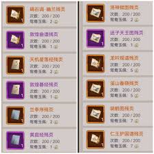 这就是江湖新手前期必读攻略(图1)