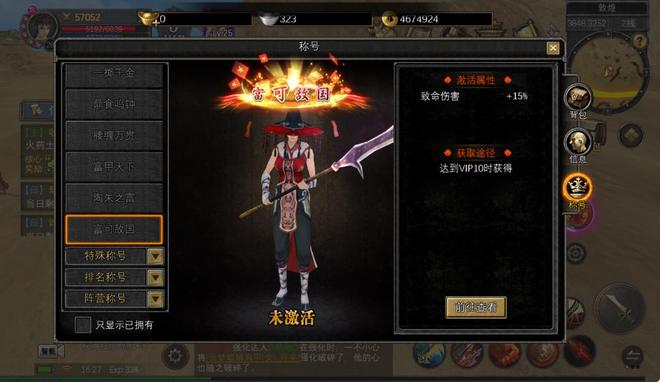 九游体育：寻梦丝路手游锻造师如何快速提升等级小技巧新手必看细节！(图2)
