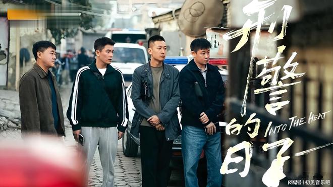 九游体育网站：十五年血火淬炼的真实刑警图鉴(图1)