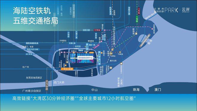 国展南地铁站写字楼出售会展湾云岸广场现楼盛大租赁发售(图1)