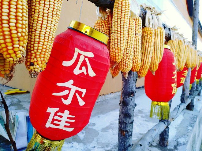 九游体育：原来如懿传中如懿的故乡是雾凇之都还有中国滑道最长的滑雪场(图19)