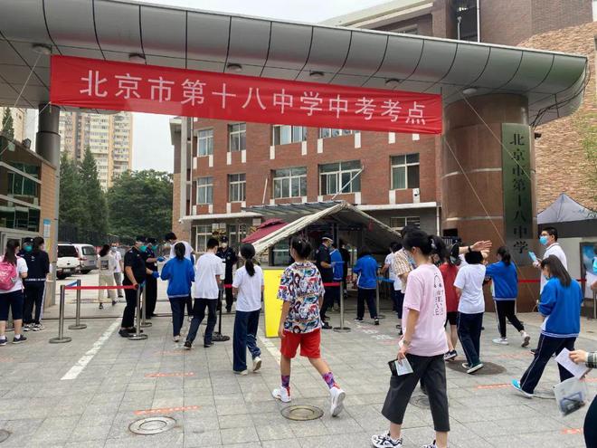 北京中考方案出台四门学科改考试为考察中考改革趋势明朗(图2)