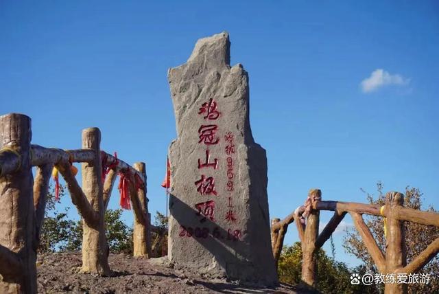 九游体育：吉林通化周边旅游攻略必玩的景点(图6)