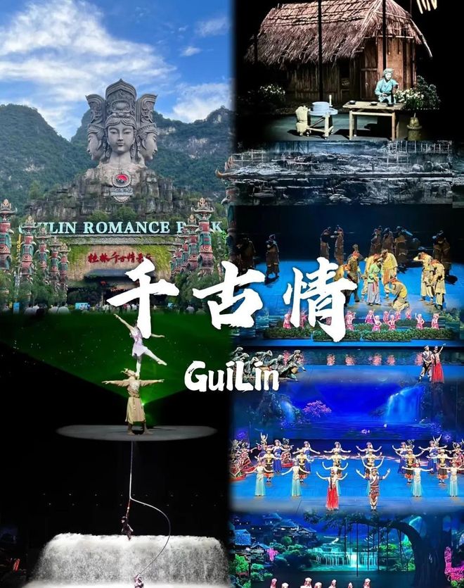 暑假桂林四日游最佳攻略行程路线日游旅行全攻略(图3)