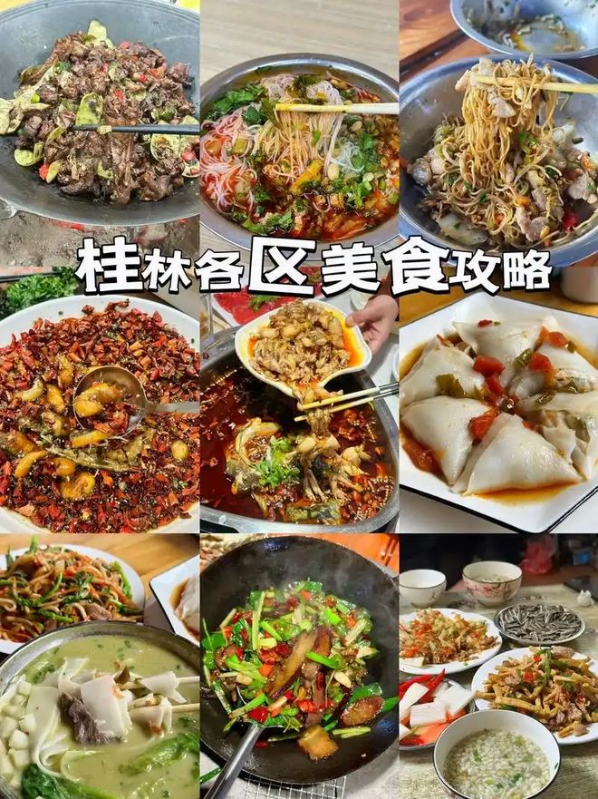 暑假桂林四日游最佳攻略行程路线日游旅行全攻略(图6)