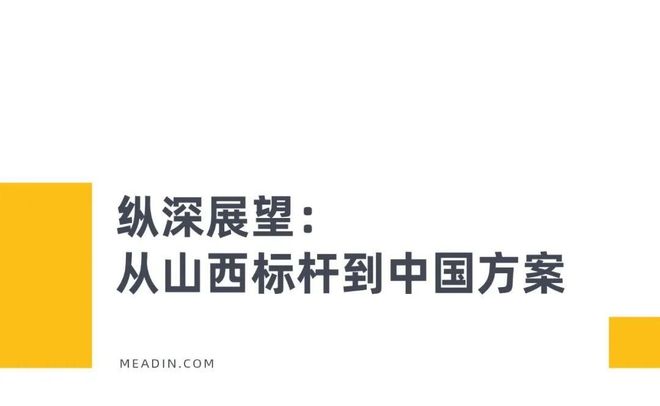 中国天然氧吧如何用五感疗愈征服年轻人？(图13)