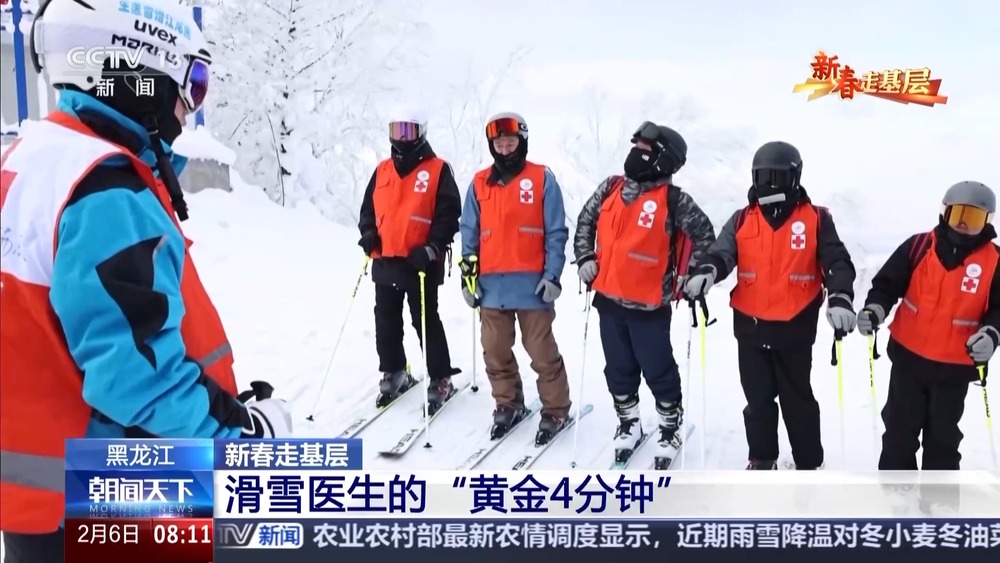 新春走基层丨滑雪医生的这“黄金4分钟”分秒必争！(图3)