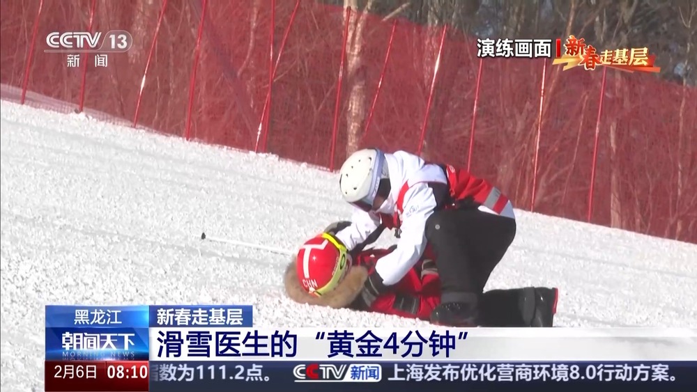 新春走基层丨滑雪医生的这“黄金4分钟”分秒必争！(图2)
