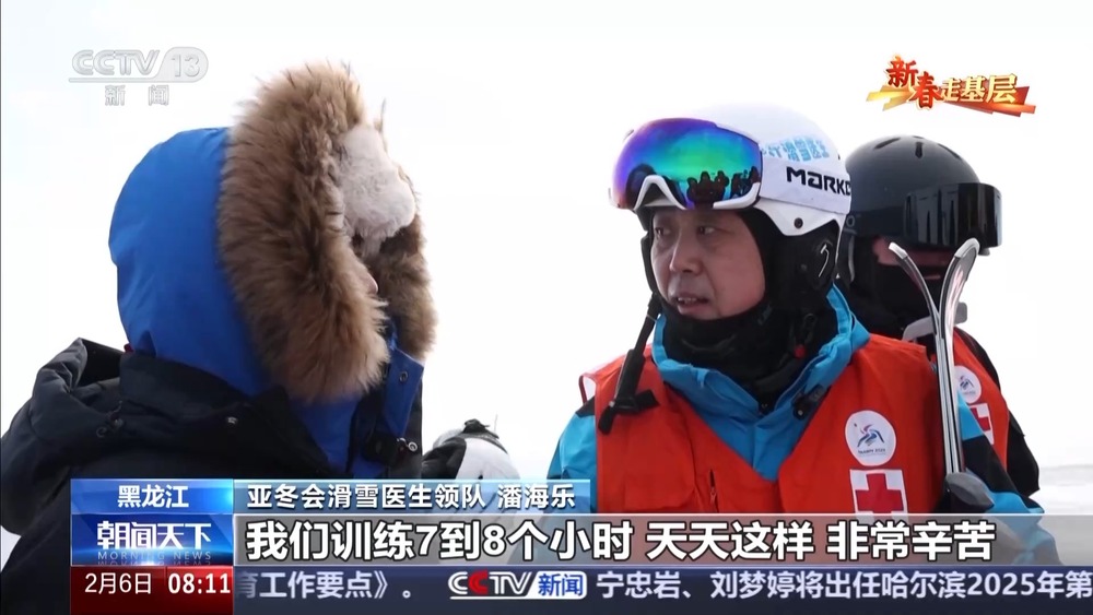 新春走基层丨滑雪医生的这“黄金4分钟”分秒必争！(图4)