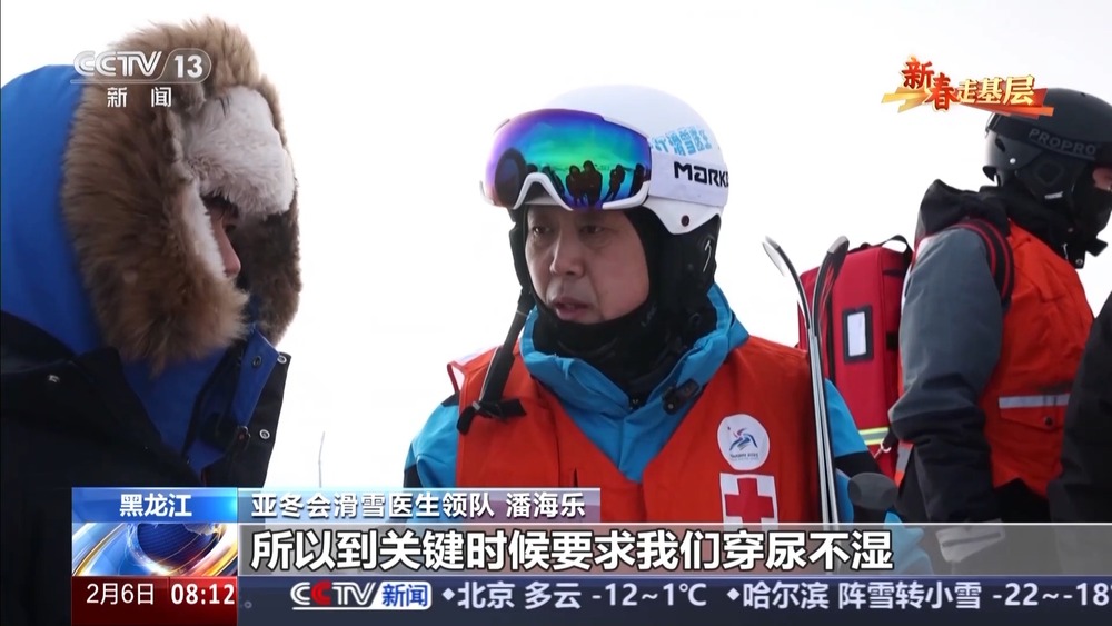新春走基层丨滑雪医生的这“黄金4分钟”分秒必争！(图5)