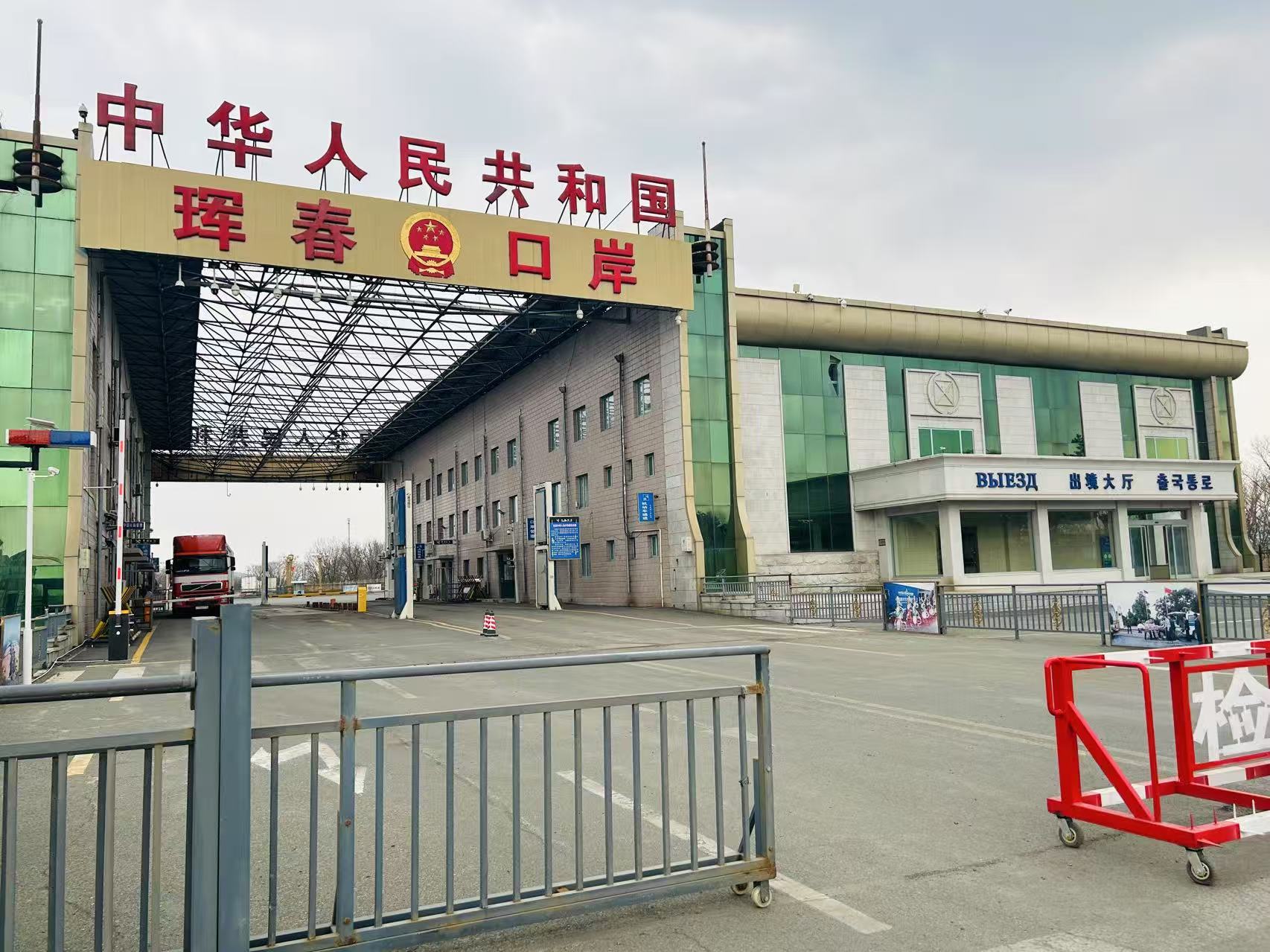 九游体育网站：吉林持续描绘“五彩缤纷”振兴蓝图活力中国调研行(图4)
