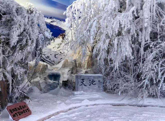 九游体育网站：新华社关注吉林：在北纬42度邂逅“雪味”夏天(图4)