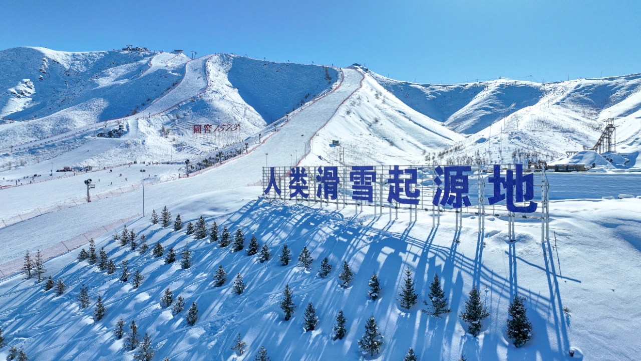 阿勒泰地区两大国际滑雪度假区荣获2024冬博会“年度热门冬季旅游目的地Top10”奖项！(图1)