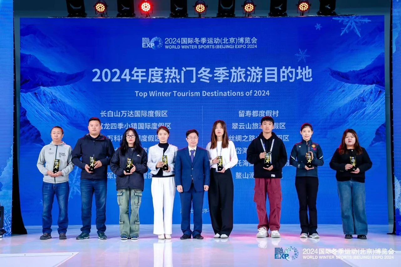 阿勒泰地区两大国际滑雪度假区荣获2024冬博会“年度热门冬季旅游目的地Top10”奖项！(图2)
