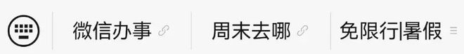 小米深圳总部、抖音深圳总部、腾讯企鹅岛、大疆新地标+N！(图9)