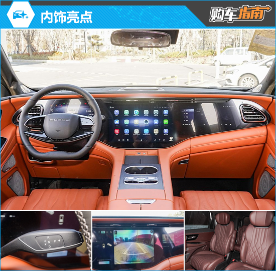 九游体育网站：推荐入门版星途揽月C-DM购车指南(图5)
