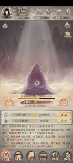 凡人传说新手元春宝库该换什么(图2)
