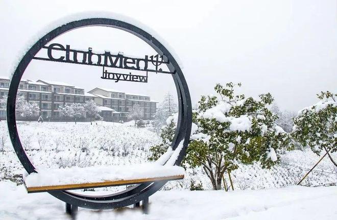 ClubMed冬令营抢购中！滑雪探险体验商业…冬季相约再出发！(图2)
