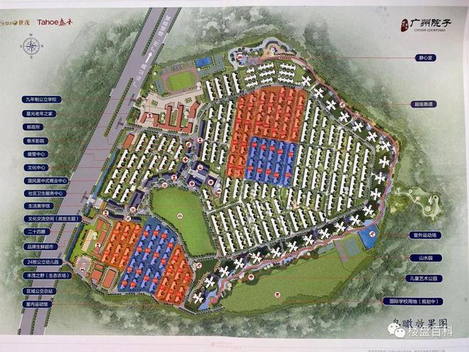 九游体育：增城大盘【泰禾广州院子】首付10万起入住入户广州入读名校！(图4)