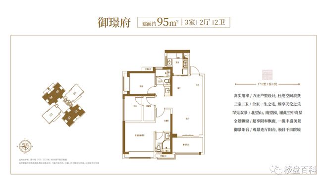 九游体育：增城大盘【泰禾广州院子】首付10万起入住入户广州入读名校！(图12)