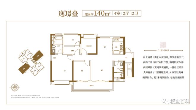 九游体育：增城大盘【泰禾广州院子】首付10万起入住入户广州入读名校！(图13)