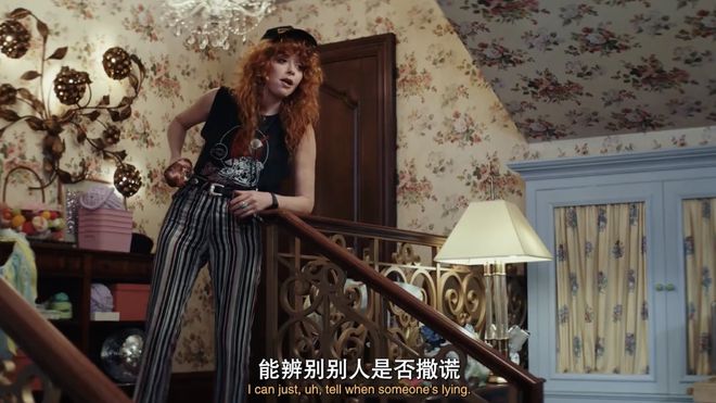 《扑克脸2》：摇滚范儿逃亡独行女侠的悬案拆解之旅(图2)