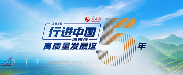 行进中国长城脚下是故乡(图5)