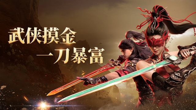 搜打撤新手必看！永劫手游让你轻松摸金不求人(图1)