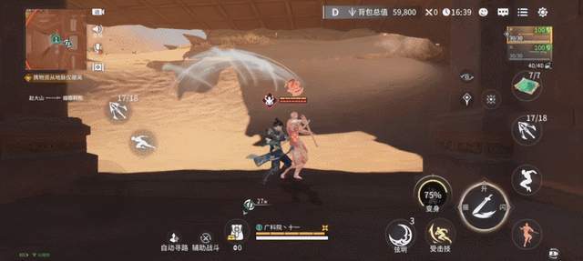 搜打撤新手必看！永劫手游让你轻松摸金不求人(图3)