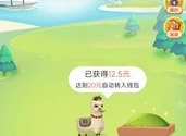 九游体育：全民养羊驼最新版(图1)
