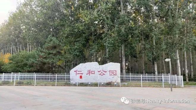 ✆北京合院(售楼处)网站-北京合院最新首页欢迎您-房天下(图8)