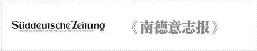 德媒头条20250729：亚马逊公司提高物流部门起薪(图1)