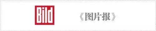 德媒头条20250729：亚马逊公司提高物流部门起薪(图3)