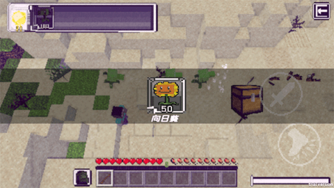 九游体育网站：pvzmc重制版(图1)