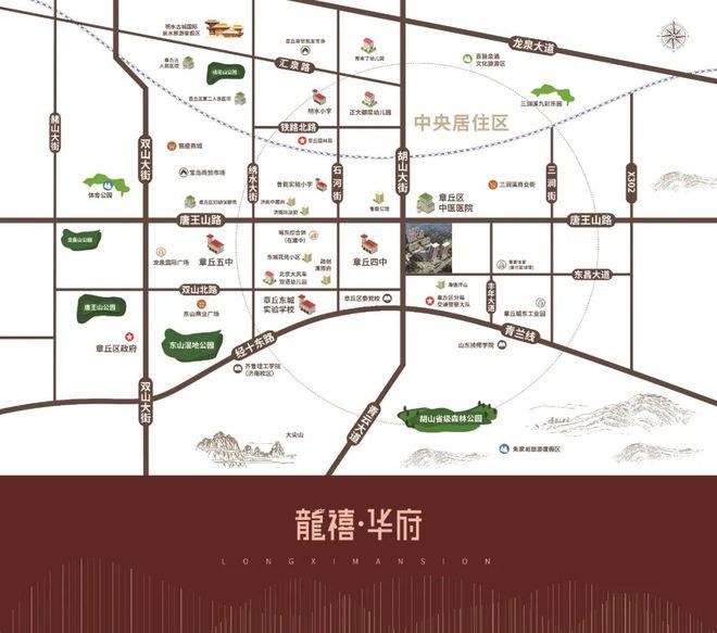 2025济南龙禧华府售楼处发布@龙禧华府热线(图2)
