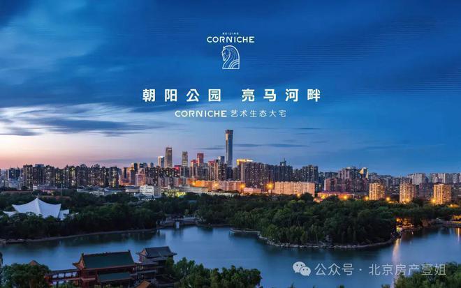 九游体育：萬吉玖序-(北京)2025首页网站-萬吉玖序欢迎您-楼盘最新详情(图1)