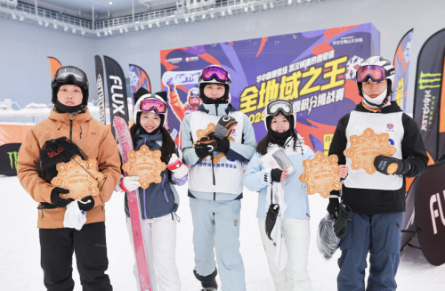 甘露山滑雪赛盛大开幕迦南艺传媒助力文旅融合新典范(图4)