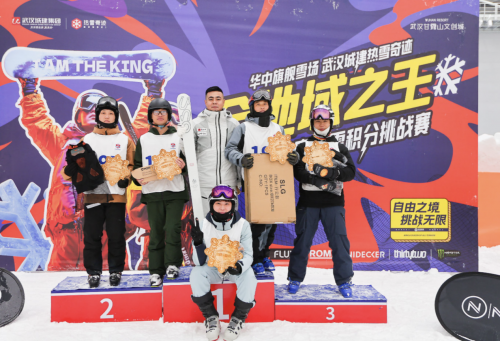 甘露山滑雪赛盛大开幕迦南艺传媒助力文旅融合新典范(图5)