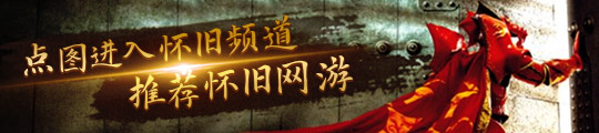 九游体育：《光与影：33号远征队》打开刷头村隐藏地窖方法分享(图2)