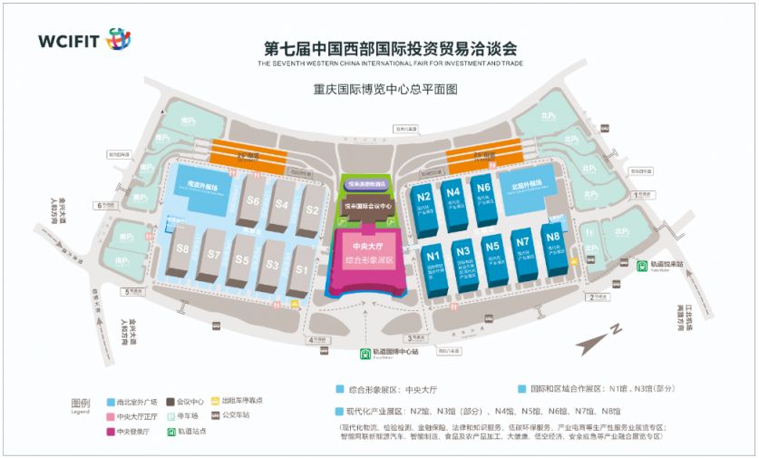 2025重庆西洽会参观攻略（时间+门票+参观须知+看点）(图1)