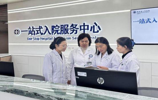 九游体育：“512”国际护士节一站式入院服务中心：以流程革新深化管理创新诠释护理服务新内涵(图1)