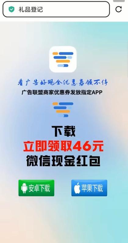 九游体育网站：哈尔滨一市民反映：不住多年且已售房子收到空盒快递记者扫二维码进群体验“客服”(图2)