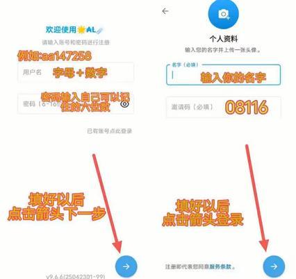 九游体育网站：哈尔滨一市民反映：不住多年且已售房子收到空盒快递记者扫二维码进群体验“客服”(图3)
