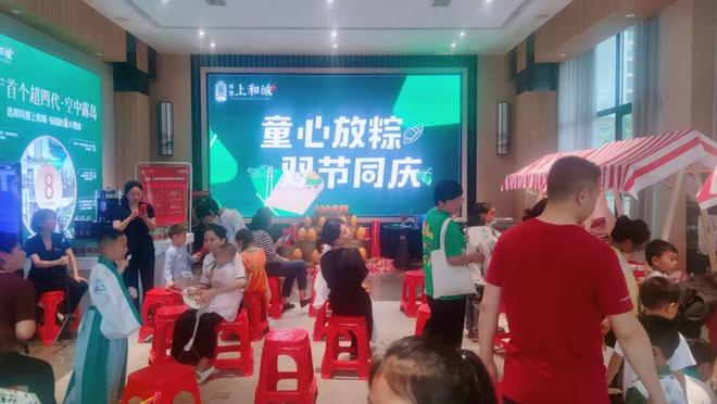 九游体育网站：“大礼包”促销、高品质住宅入市！端午小长假咸宁楼市升温(图2)