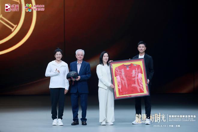 九游体育网站：端午佳节活力充沛“葆”持能量完美有高招(图2)