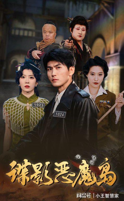 一口气看完《我是律师之谁能为所欲为》大结局(图3)