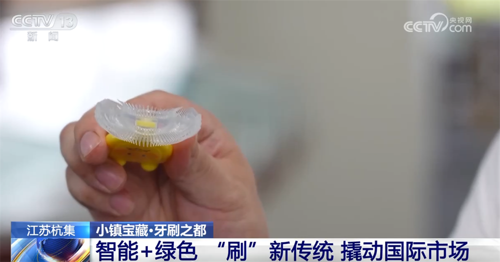 从制造到“智造”小牙刷“刷”新传统书写中国企业全球故事(图6)